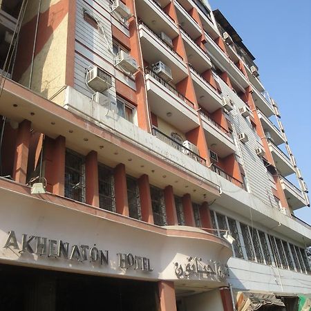 King Akhenaton Hotel Ελ Μίνια Εξωτερικό φωτογραφία